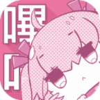 哔咔漫画